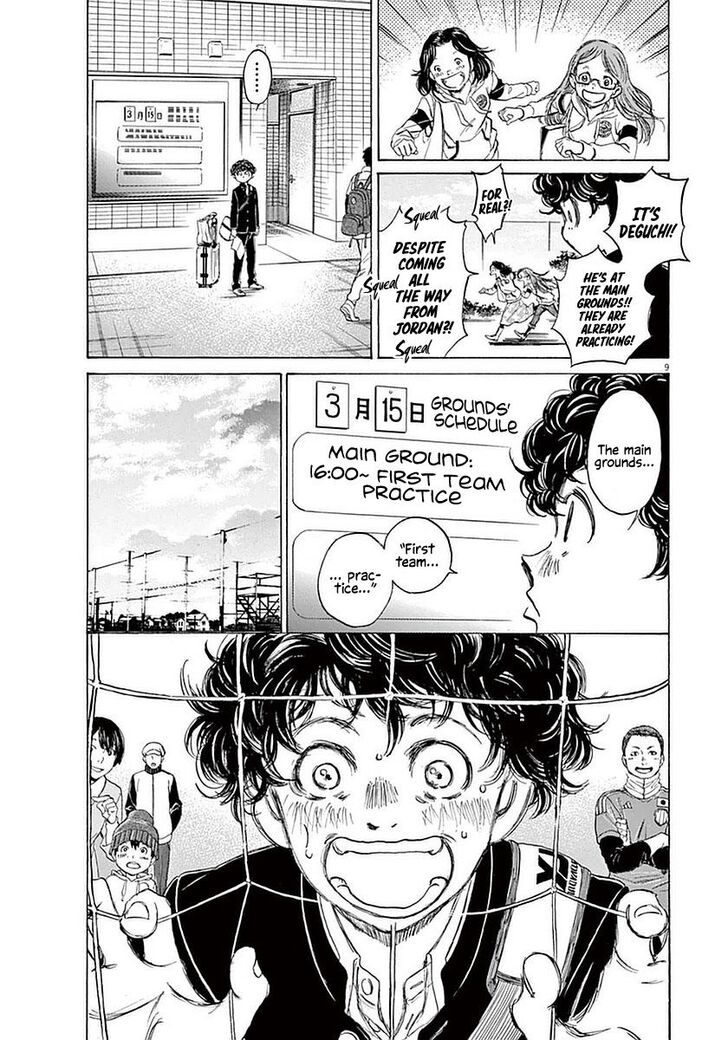 Ao Ashi, Chapter 23 image 09
